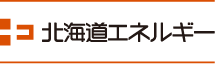 北海道エネルギー