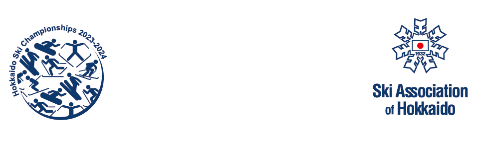 北海道スキー選手権大会